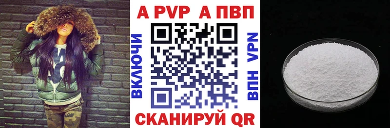 Купить закладки  Зверево  Альфа ПВП крисы CK 
