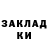 МЕТАДОН кристалл Alybek Qtaybekov
