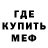 Метадон VHQ mayu natu