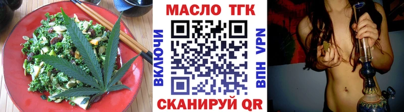 Купить закладки  Зверево  Cannafood конопля 