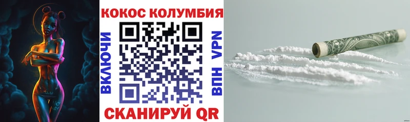 COCAIN 99%  Купить где  Зверево 