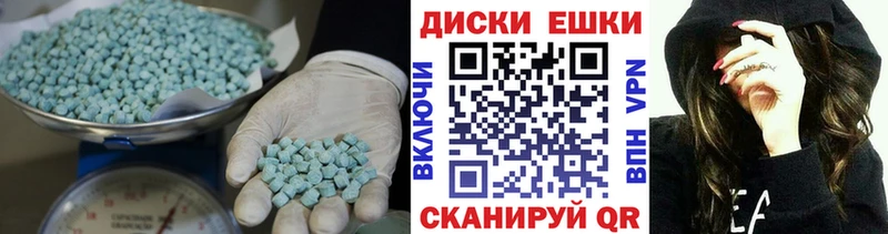 Купить закладки  Зверево  Ecstasy Punisher 