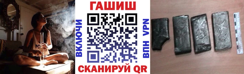 Купить  Зверево  ГАШ 40% ТГК 