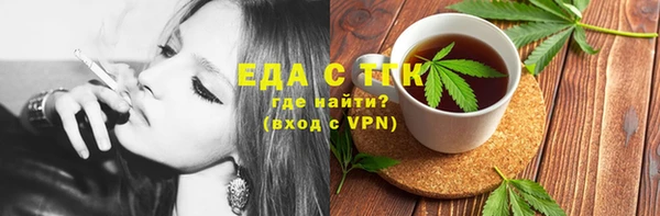 эйфоретик Кинешма