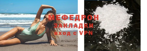 эйфоретик Кинешма