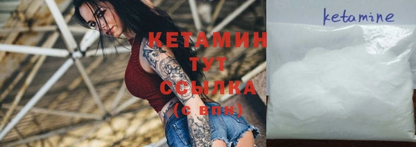 ALPHA-PVP Киреевск
