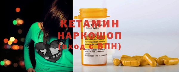 марки nbome Касимов