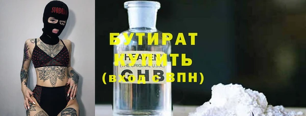 эйфоретик Кинешма