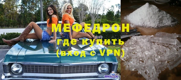 ALPHA-PVP Киреевск
