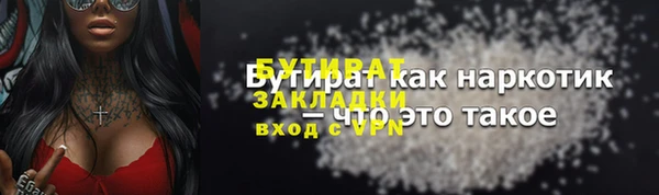 марихуана Карталы