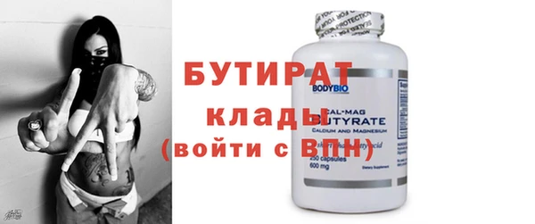 эйфоретик Кинешма