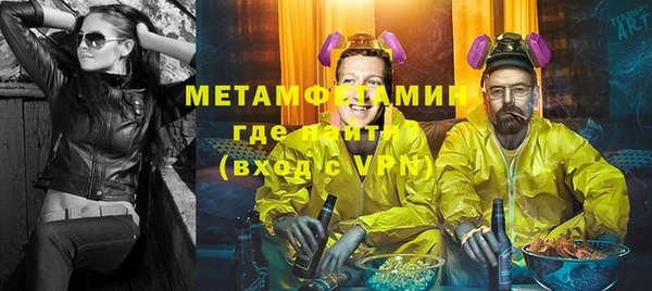 ALPHA-PVP Киреевск