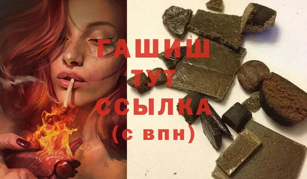 ALPHA-PVP Киреевск