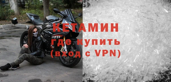ALPHA-PVP Киреевск