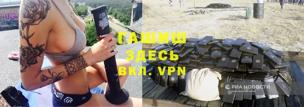 ALPHA-PVP Киреевск
