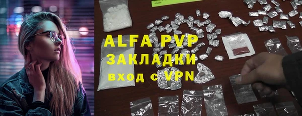 ALPHA-PVP Киреевск