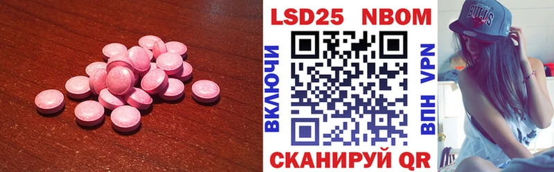Купить закладки  Зверево  ЛСД экстази кислота 