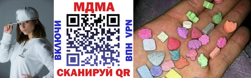 Купить  Зверево  МДМА VHQ 