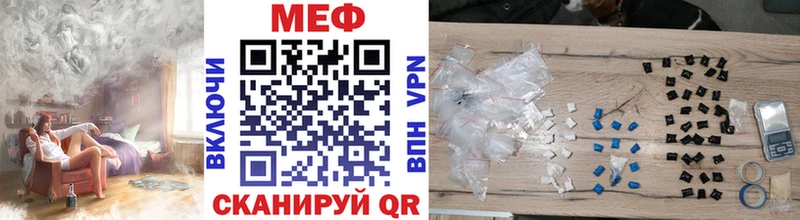 МЯУ-МЯУ кристаллы  Зверево 