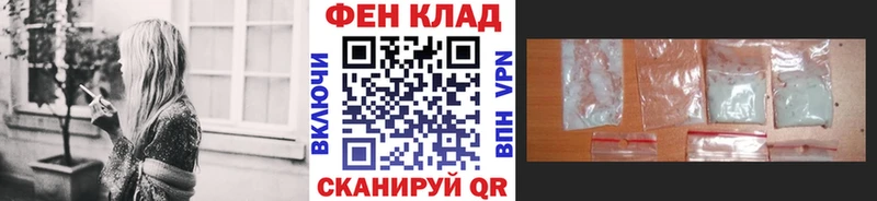 Метамфетамин пудра  Купить где  Зверево 