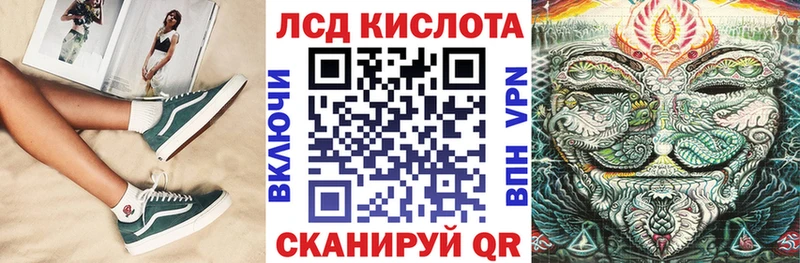 Марки NBOMe 1,8мг  Купить  Зверево 