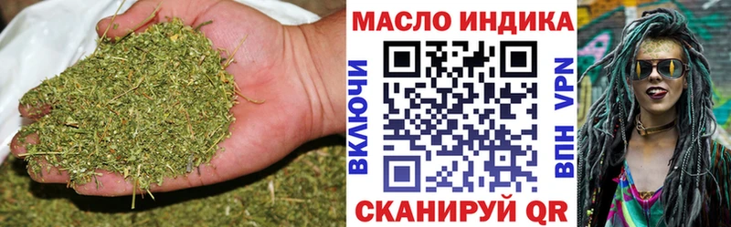 ТГК Wax  Купить где  Зверево 