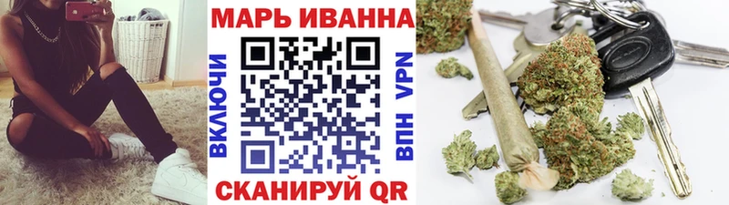 Купить где  Зверево  Каннабис конопля 