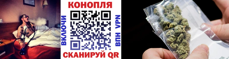 Каннабис план Зверево